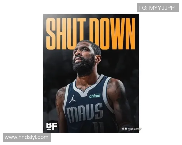 凯里欧文的篮球之路与个人成长探索：从天才少年到NBA明星的蜕变历程